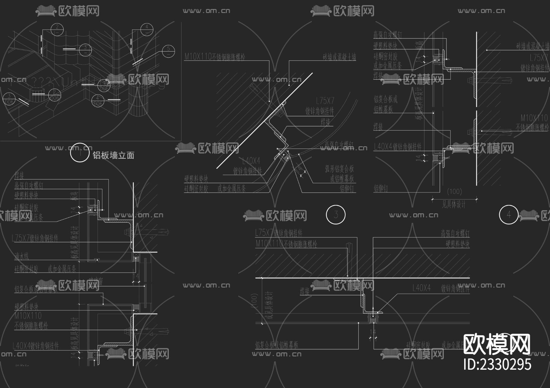 22种大样分类全覆盖CAD图库下载（渲染图5）