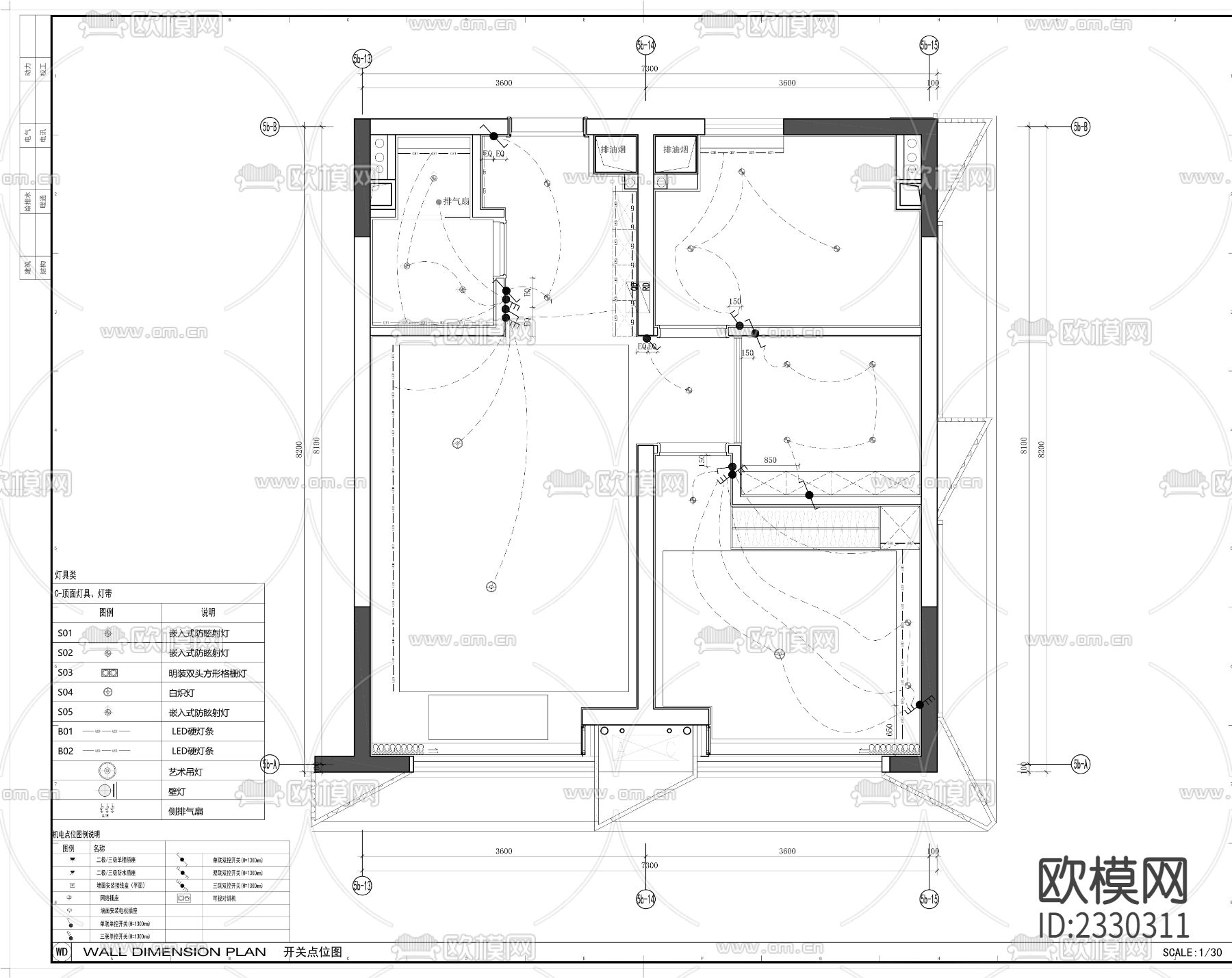 公寓2改3房CAD施工图下载（渲染图4）