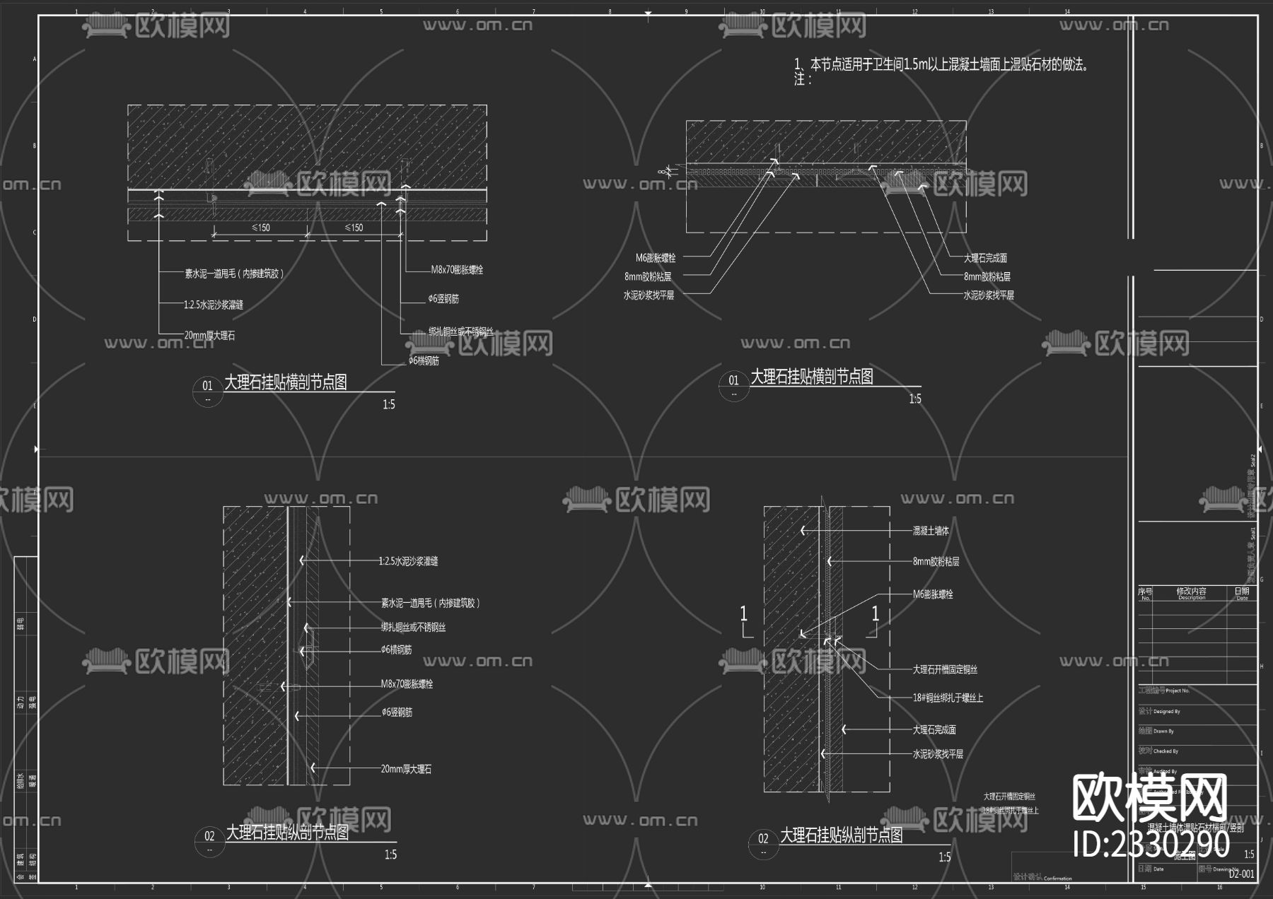 精选标准剖面关系CAD图库下载（渲染图8）