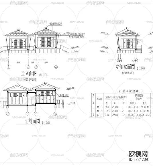 公廁建筑cad施工圖下載(渲染圖2)