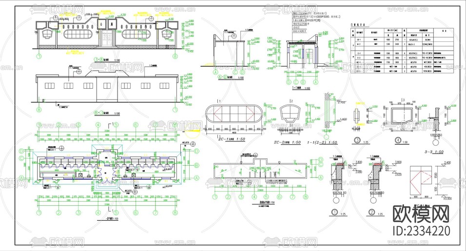 公廁建筑cad施工圖下載(渲染圖1)