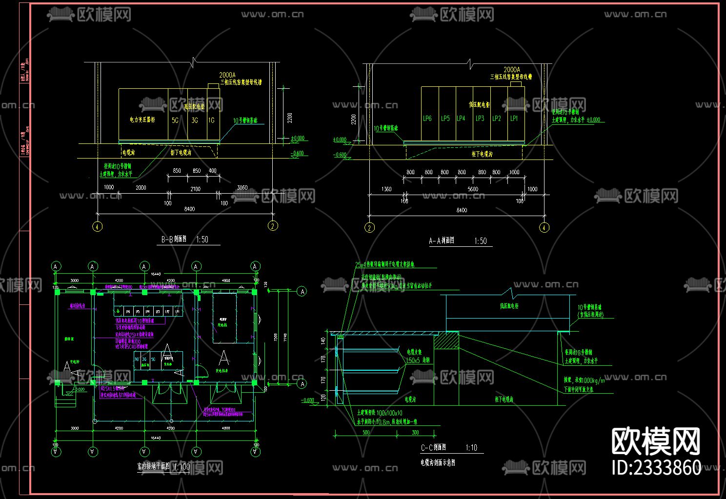 变电站变配电照明防雷接地系统cad施工图