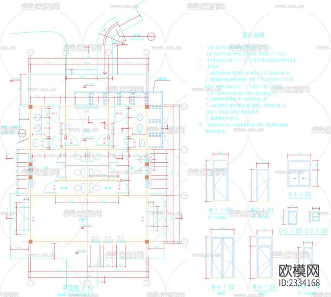 廁所cad施工圖下載(渲染圖5)