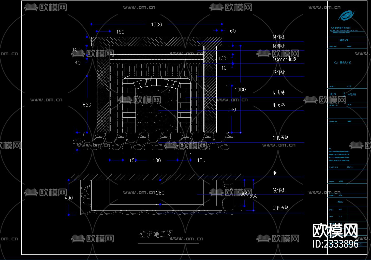 三室两厅复式住宅楼装修cad施工图下载（渲染图9）