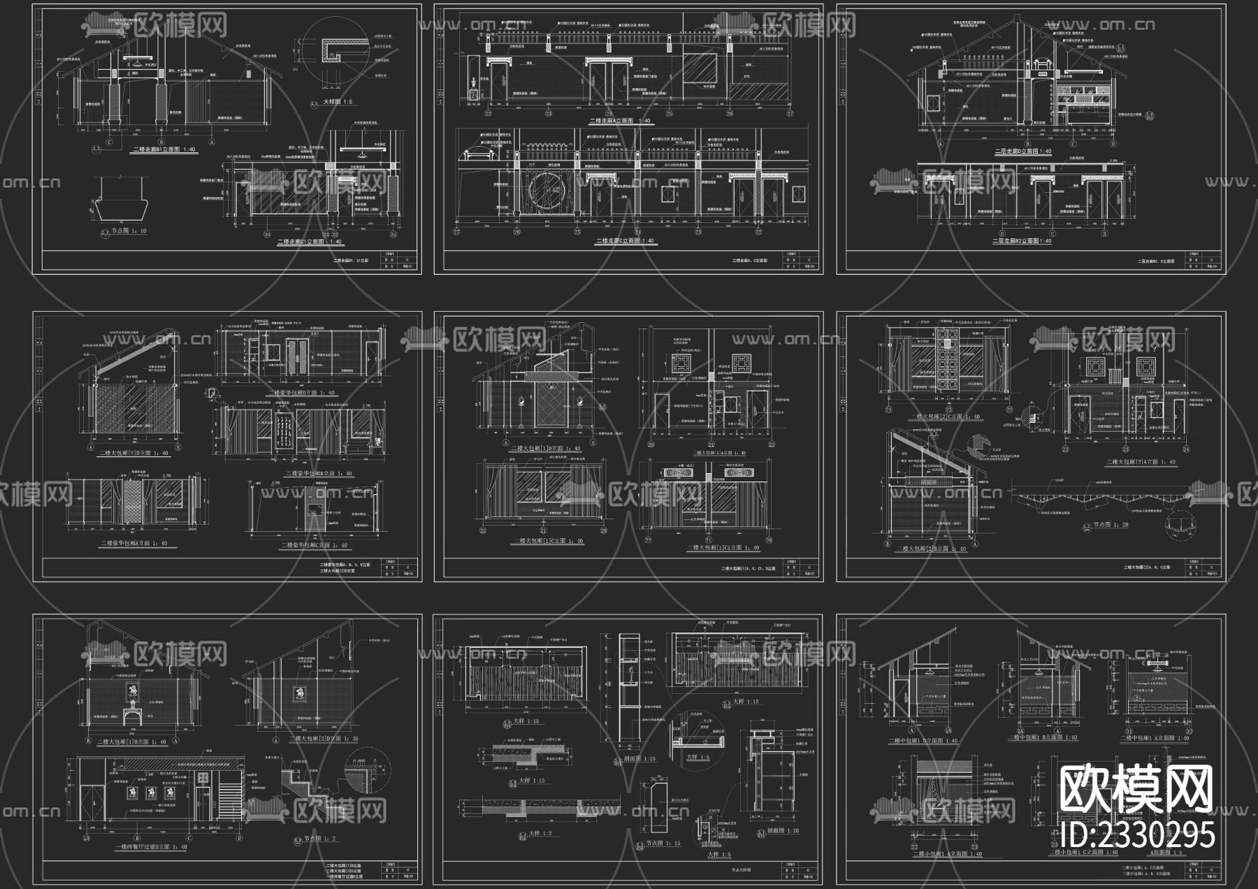 22种大样分类全覆盖CAD图库下载（渲染图10）