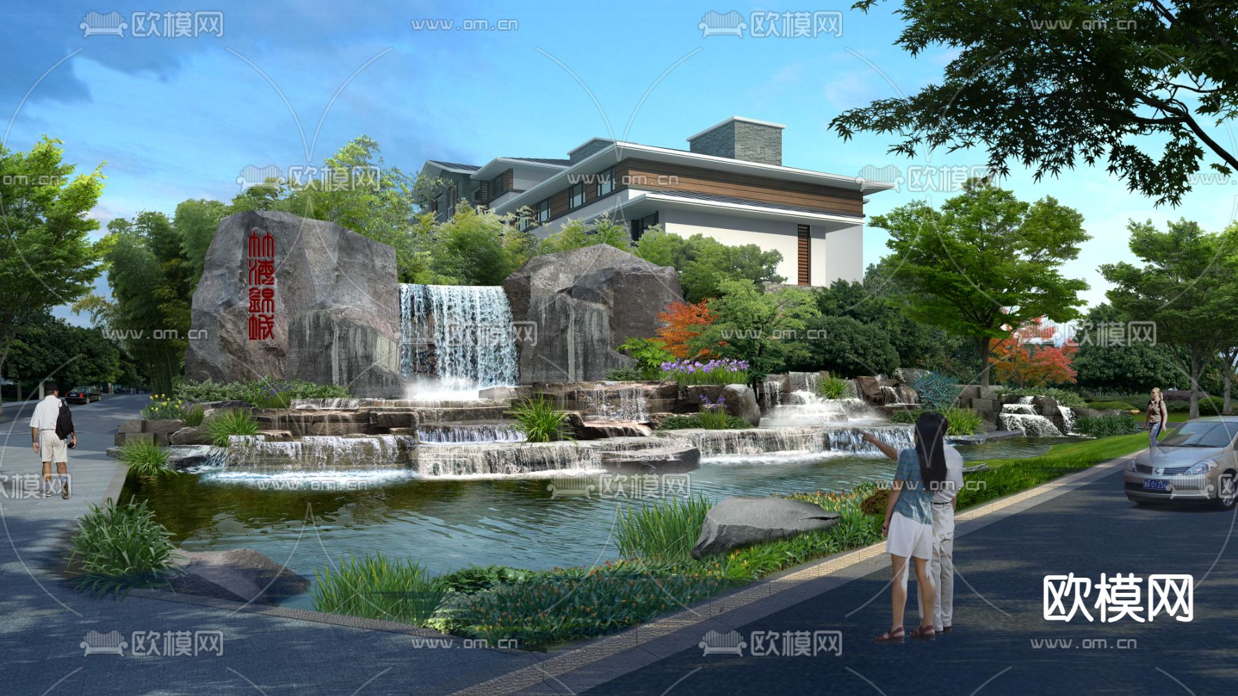 现代公园假山石流水psd下载