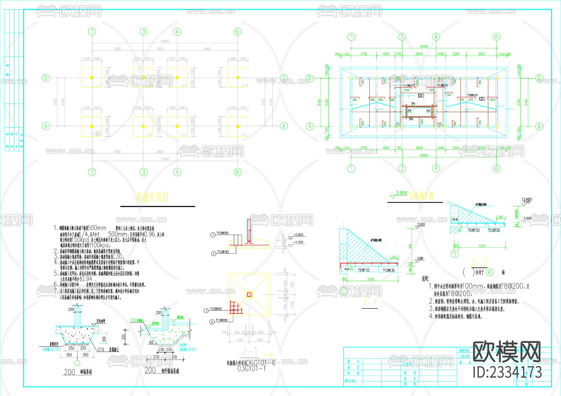 厕所cad施工图下载（渲染图2）