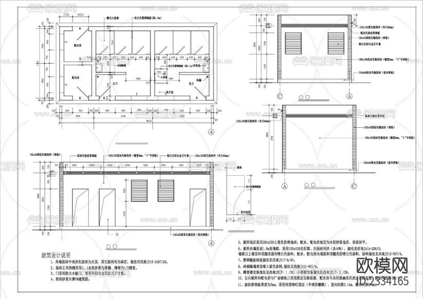 廁所cad施工圖下載(渲染圖5)