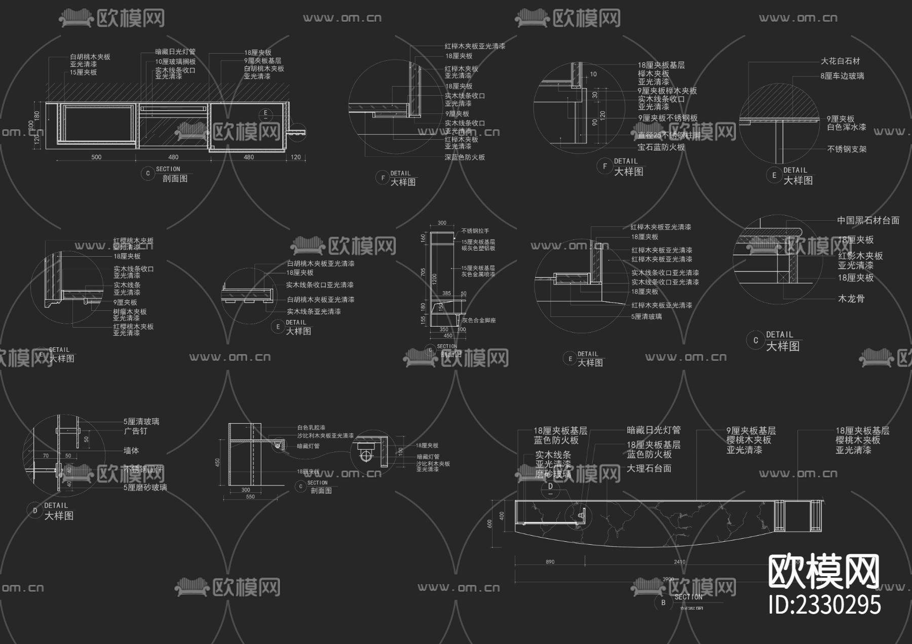 22种大样分类全覆盖CAD图库下载（渲染图3）