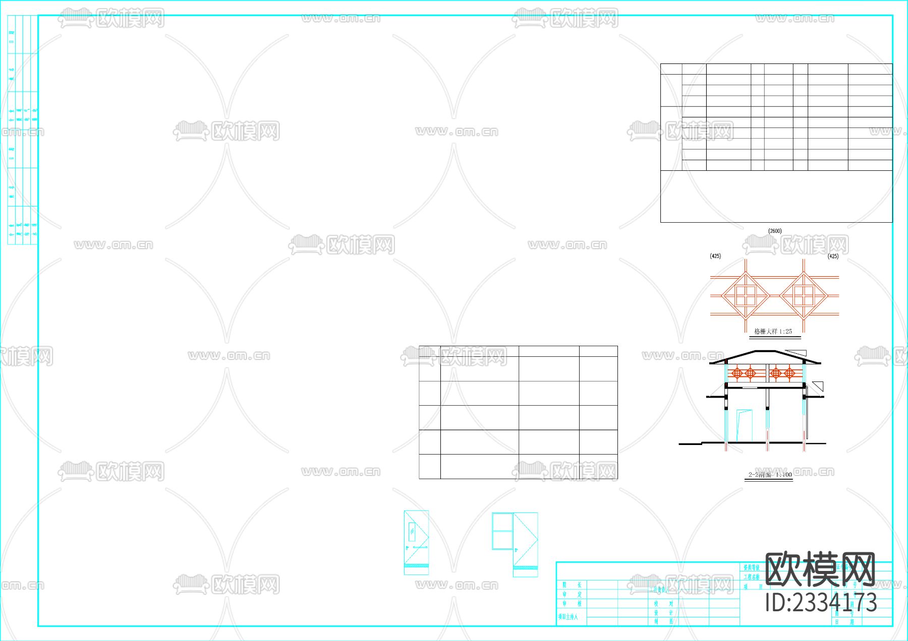 厕所cad施工图下载（渲染图3）