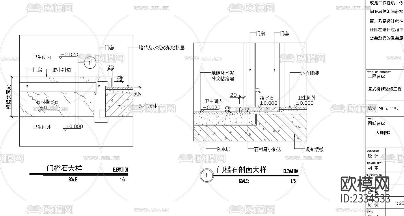 复式楼全套效果图及CAD施工图下载（渲染图3）