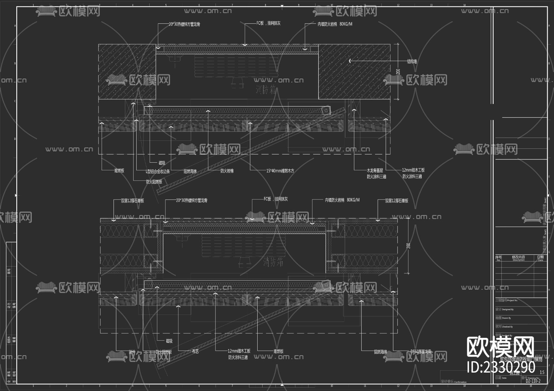 精选标准剖面关系CAD图库下载（渲染图9）