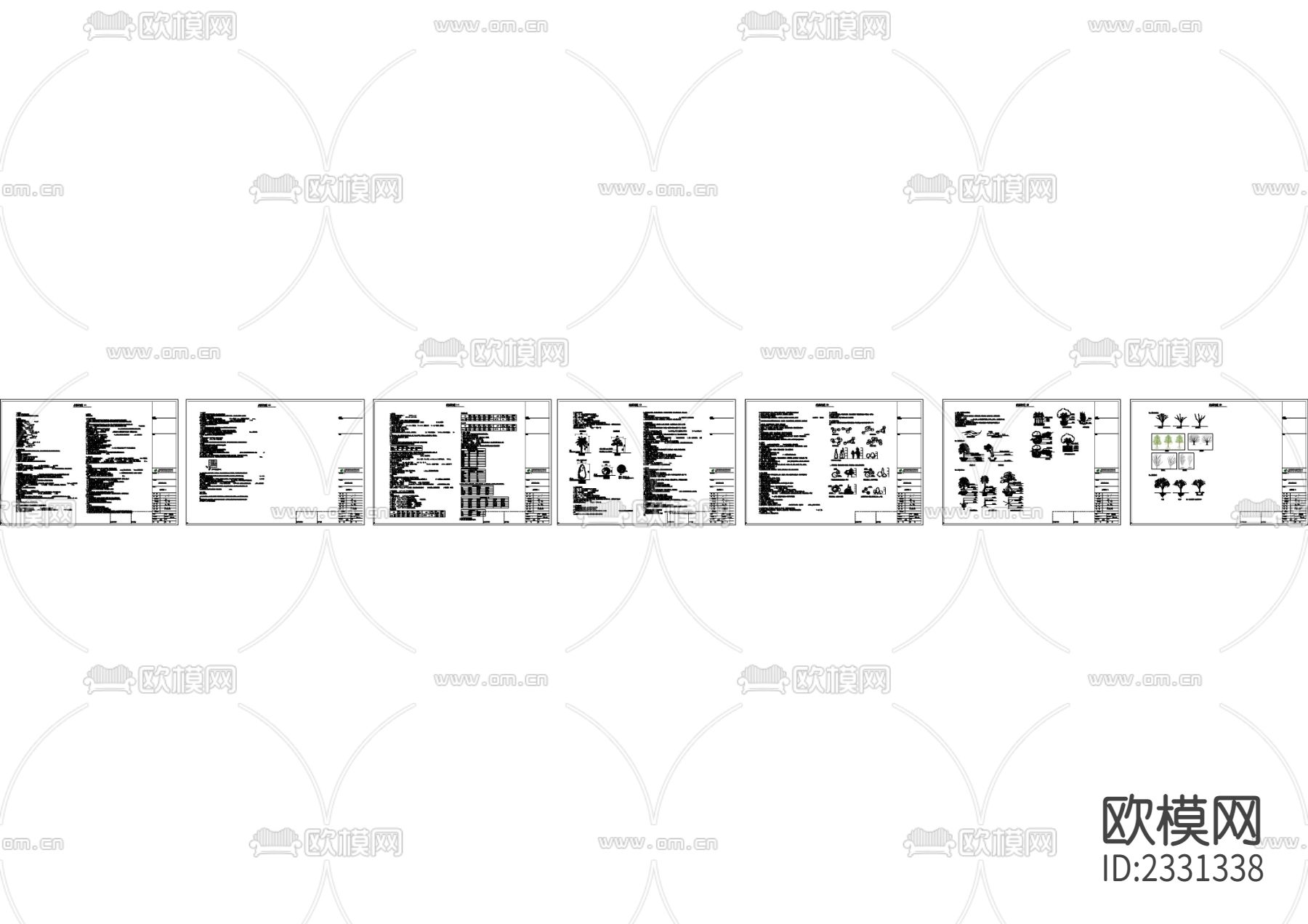 景观室内外封面目录CAD设计说明下载（渲染图4）