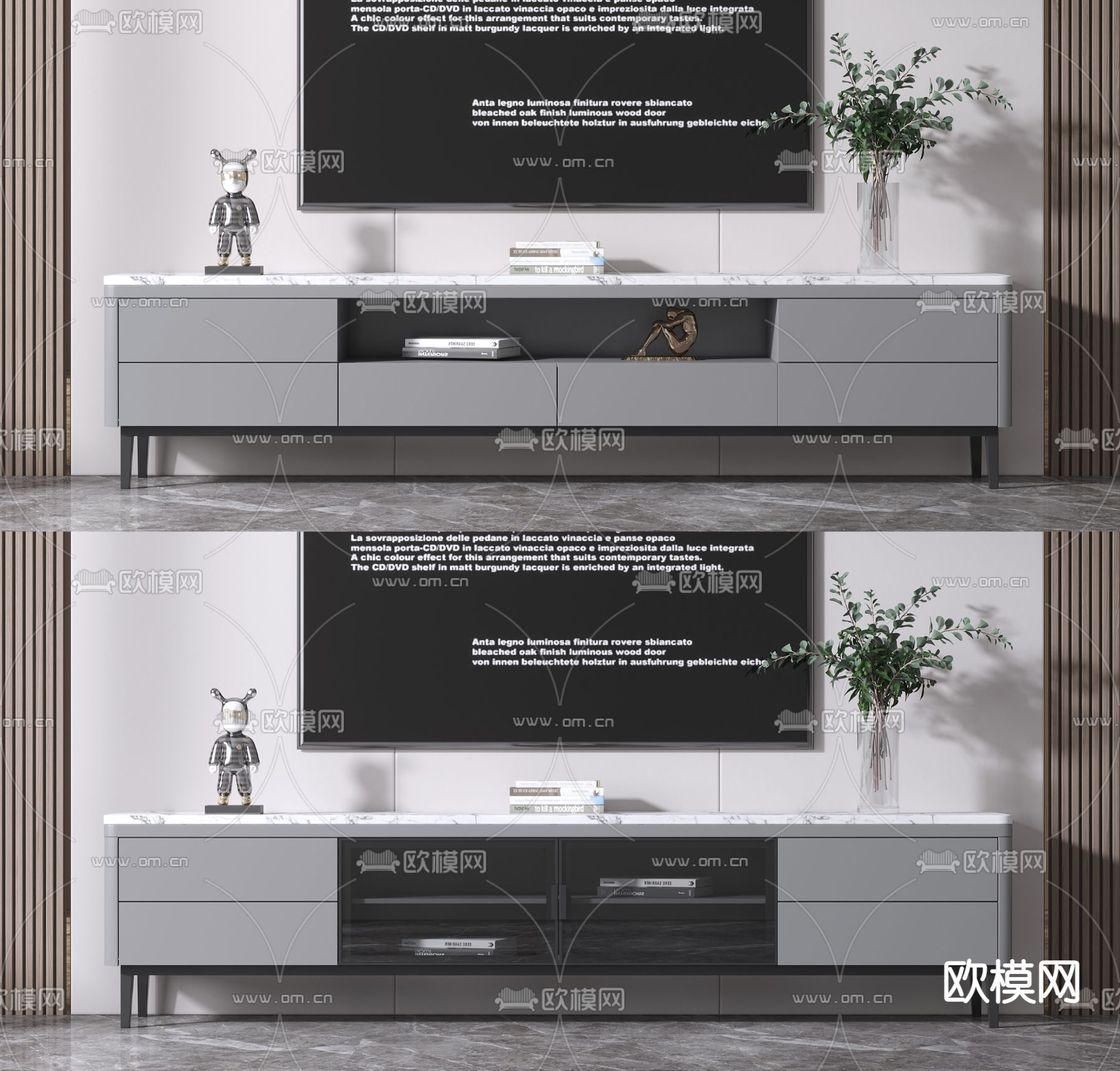 现代电视柜3d模型