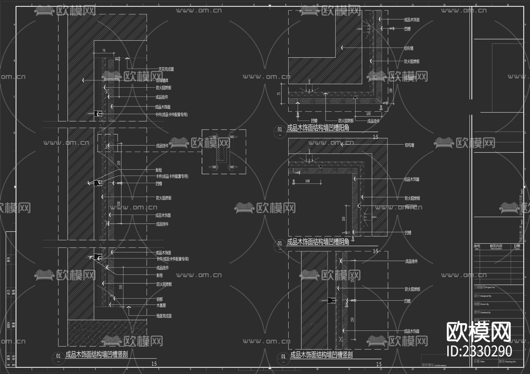 精选标准剖面关系CAD图库下载（渲染图5）