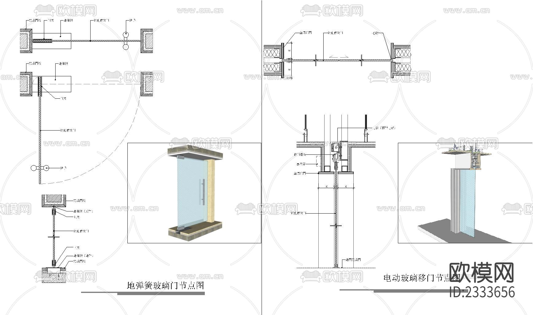 天花节点大样三维彩色图-免费3dmax模型库-欧模网