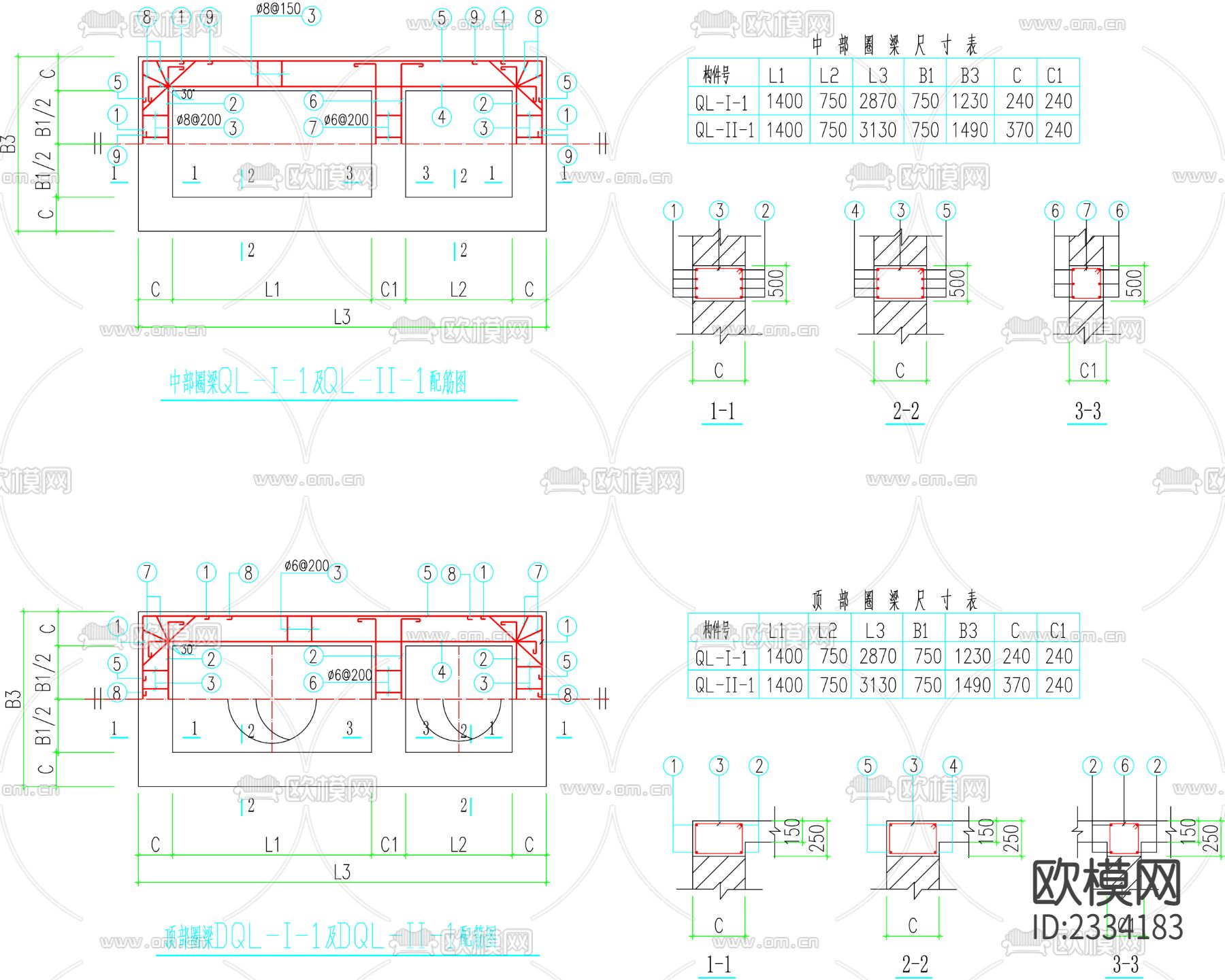 化粪池cad大样图下载（渲染图1）