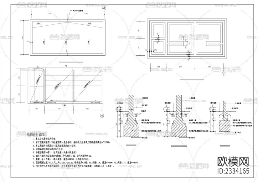 廁所cad施工圖下載(渲染圖3)