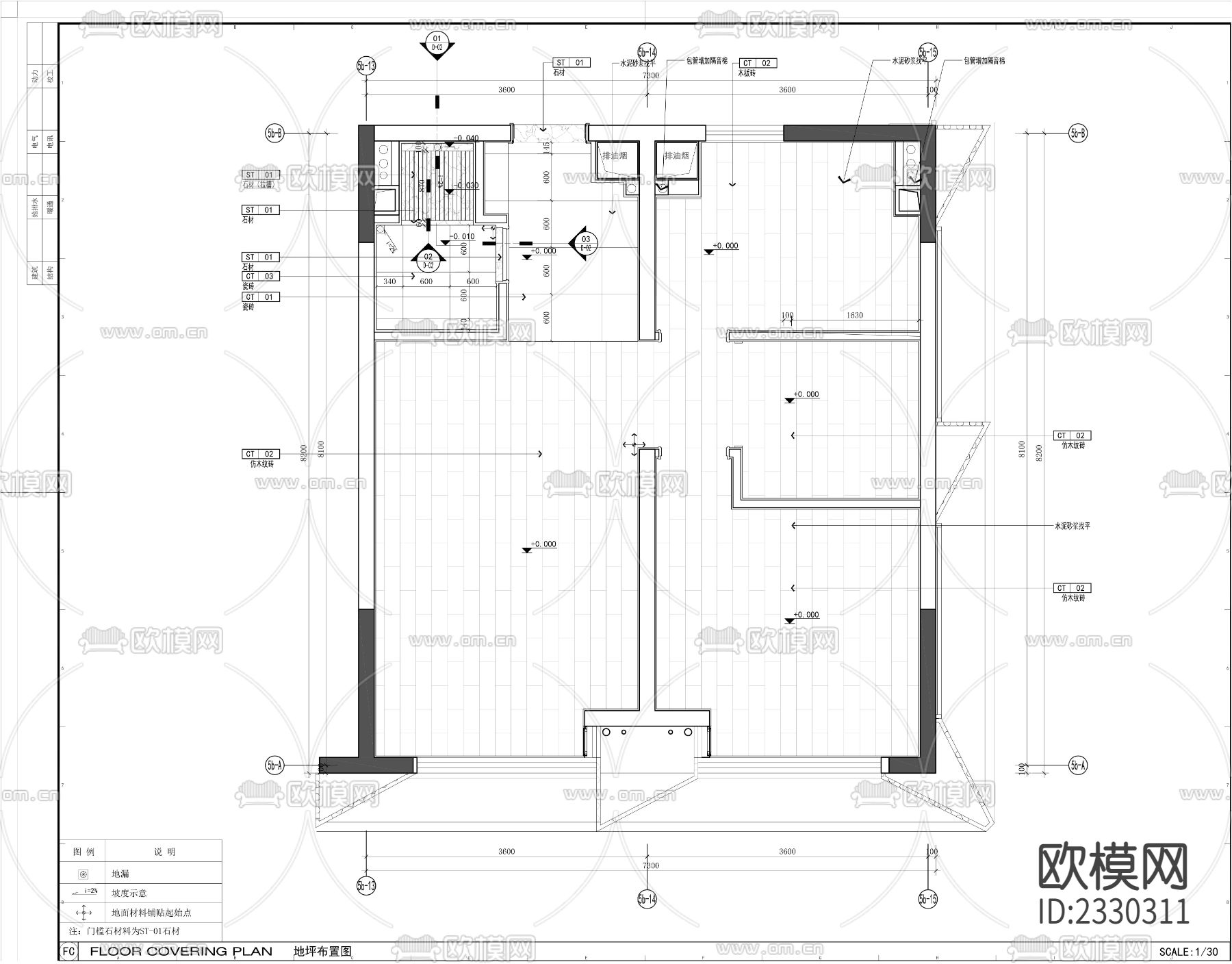 公寓2改3房CAD施工图下载（渲染图5）