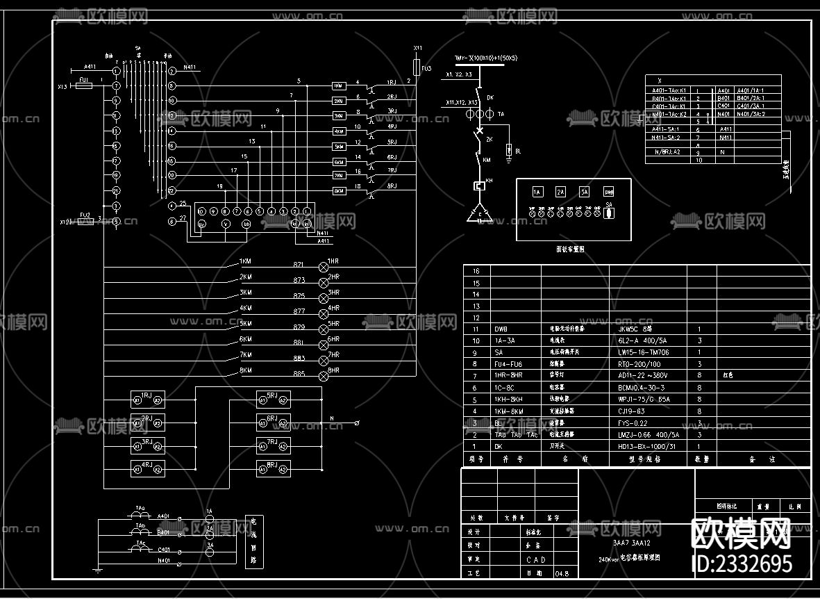 变电所低压整套CAD图库下载（渲染图2）