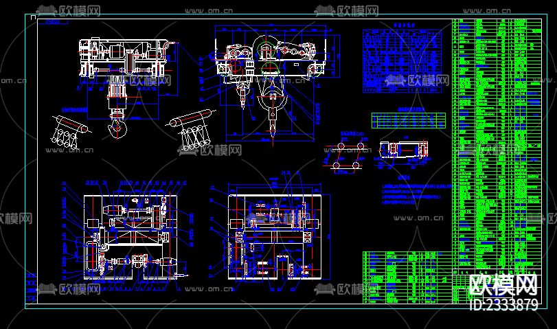 QD型吊钩桥式起重机小车节点大样下载