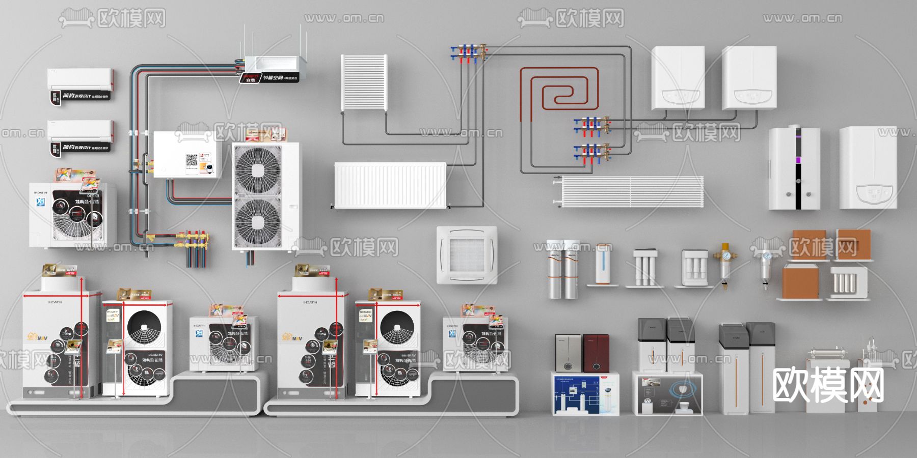 空调外机 地暖 净水设备3d模型下载