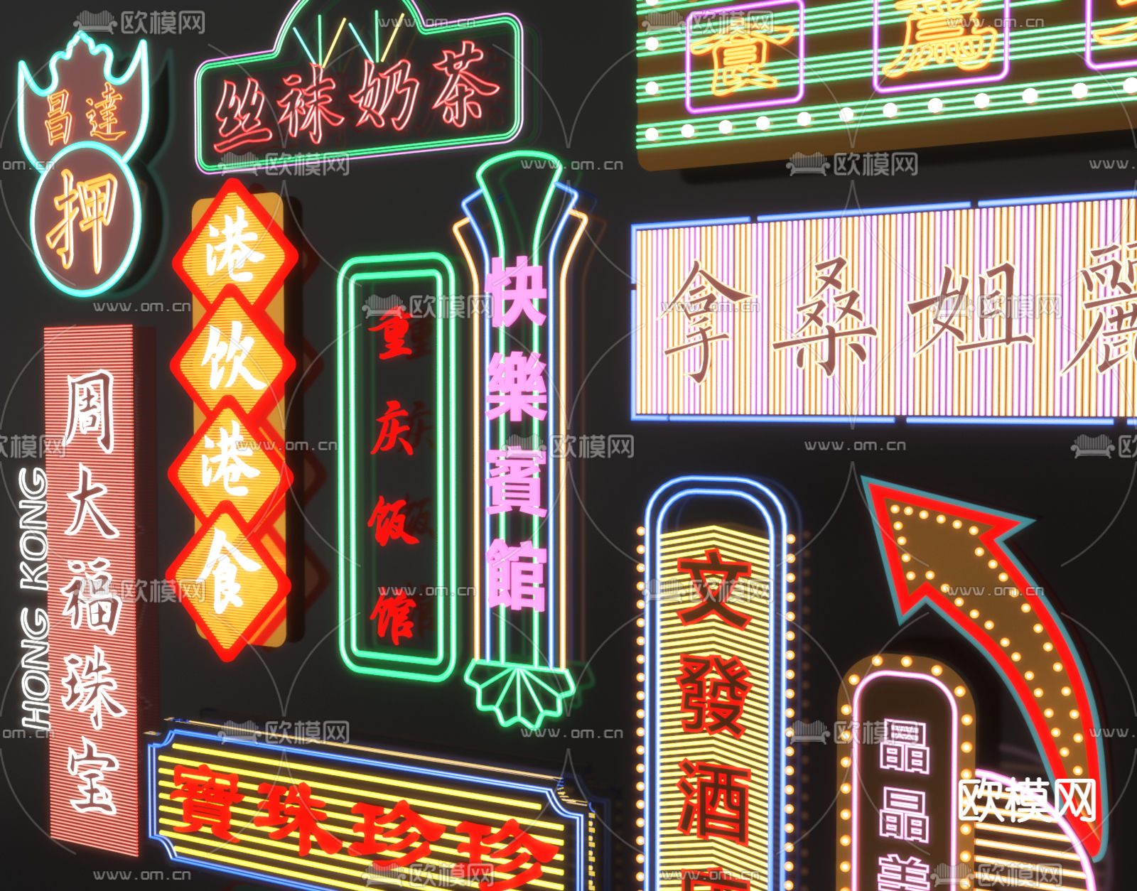 港风霓虹灯 户外招牌3d模型下载（渲染图2）