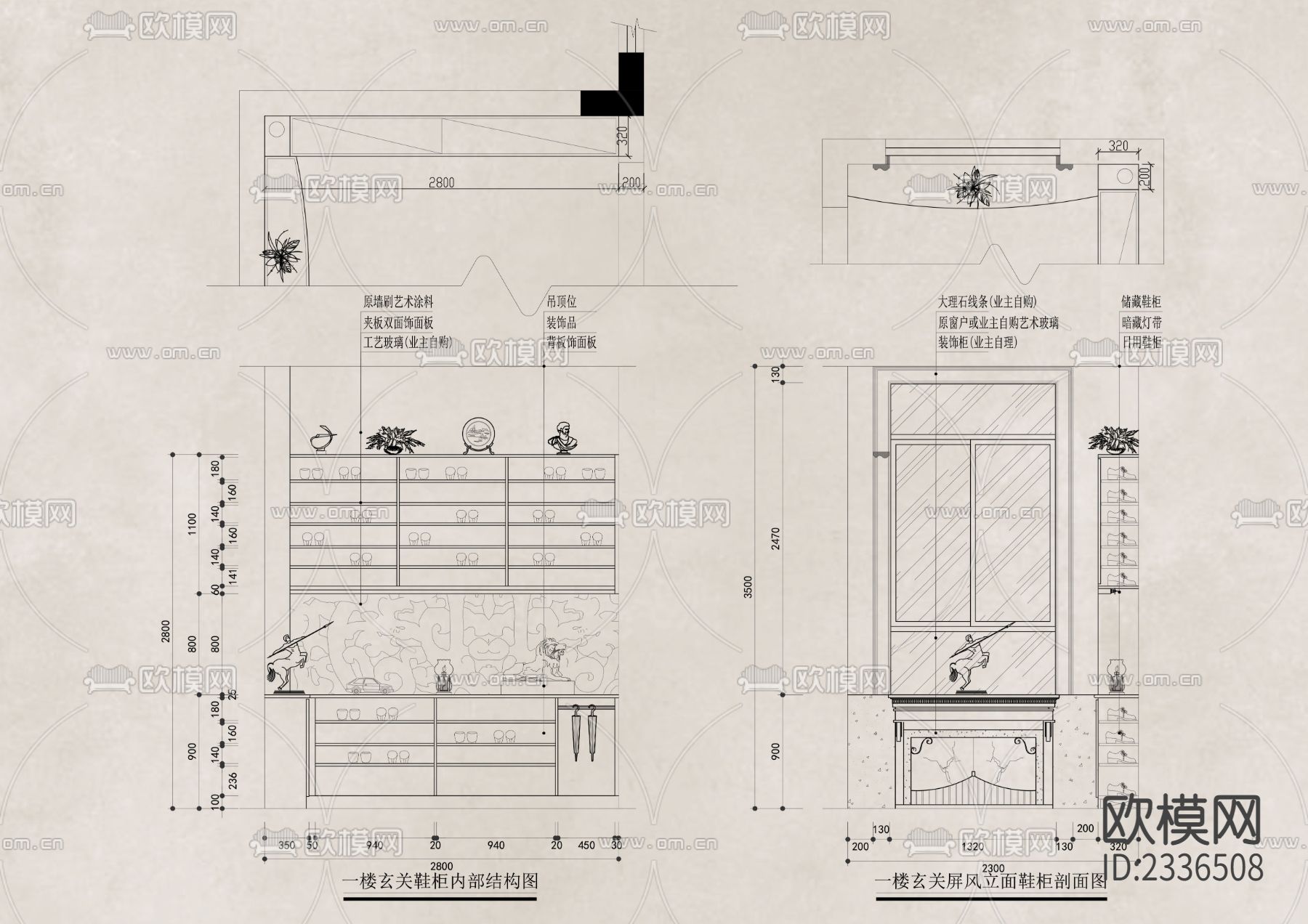 450款 鞋柜 玄关柜CAD节点合集下载（渲染图4）