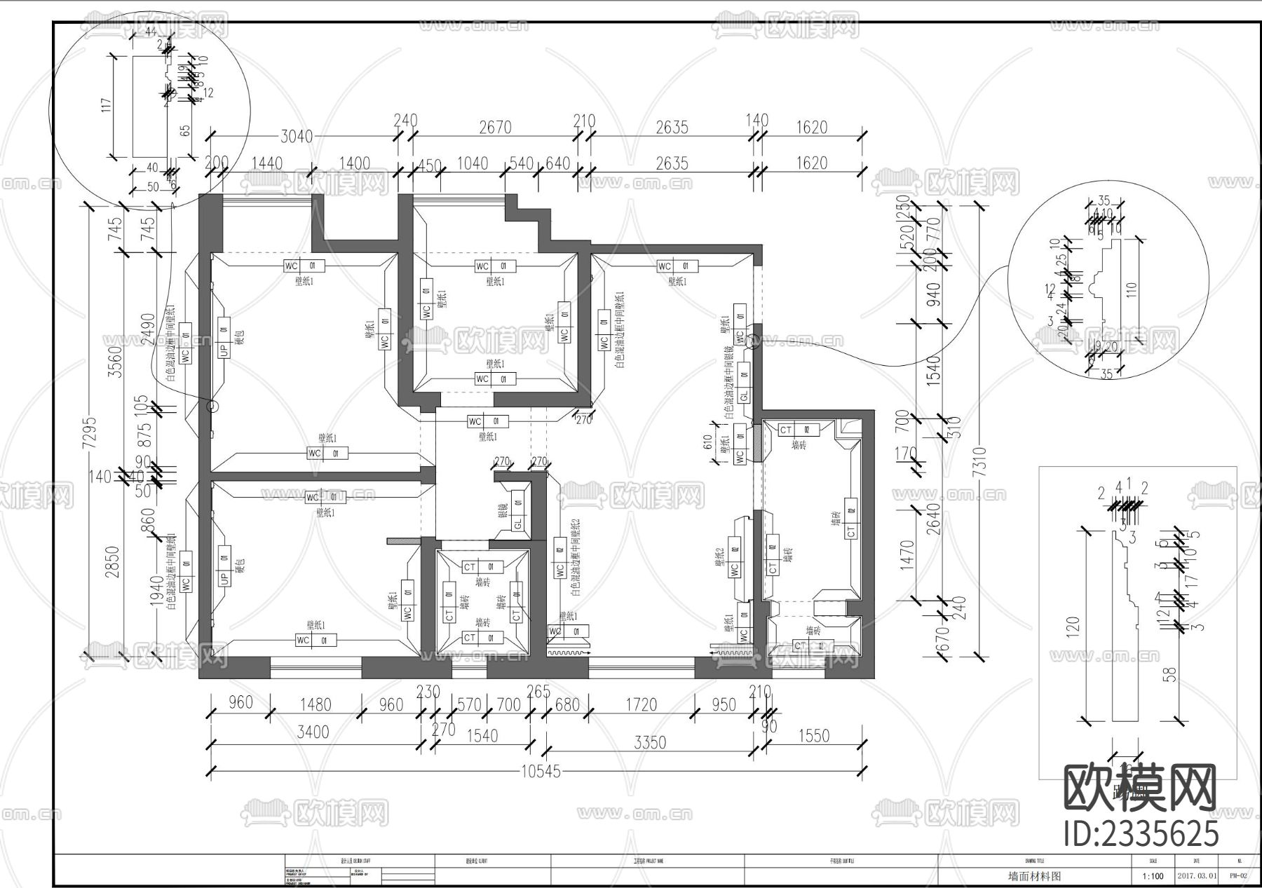 家装（小两室）CAD施工图下载（渲染图3）