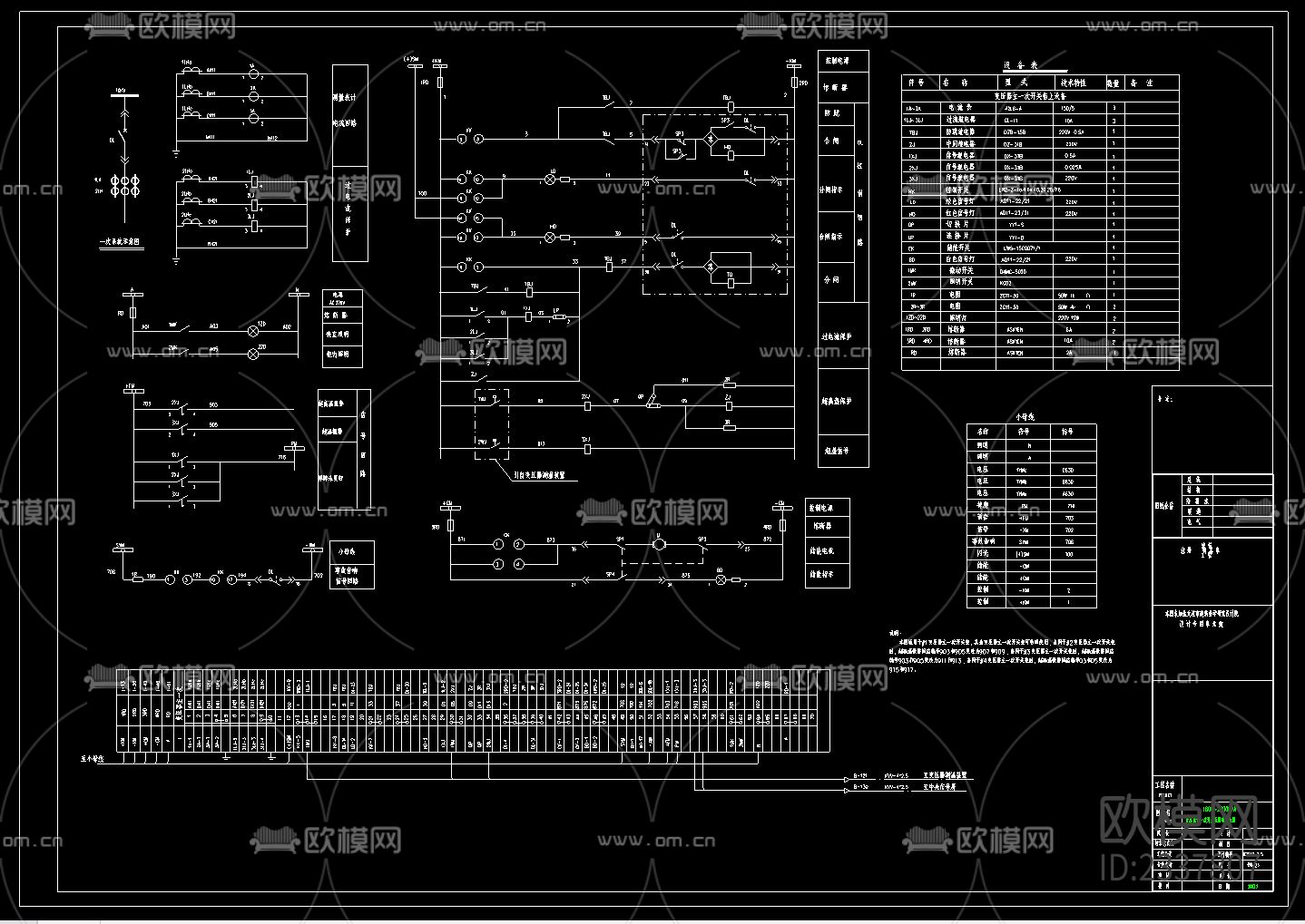 商场10KV变电所全套cad施工图下载（渲染图2）
