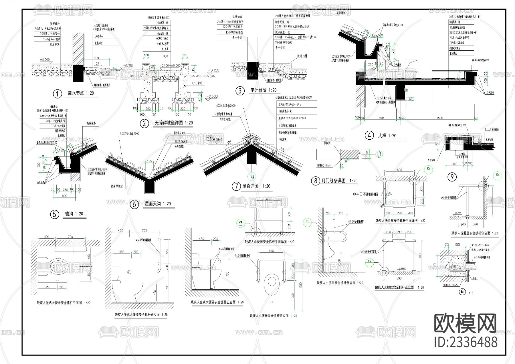 公厕建筑CAD施工图下载（渲染图4）