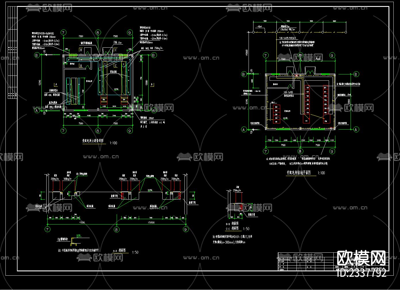 机械工厂变电所全套cad施工图下载（渲染图3）
