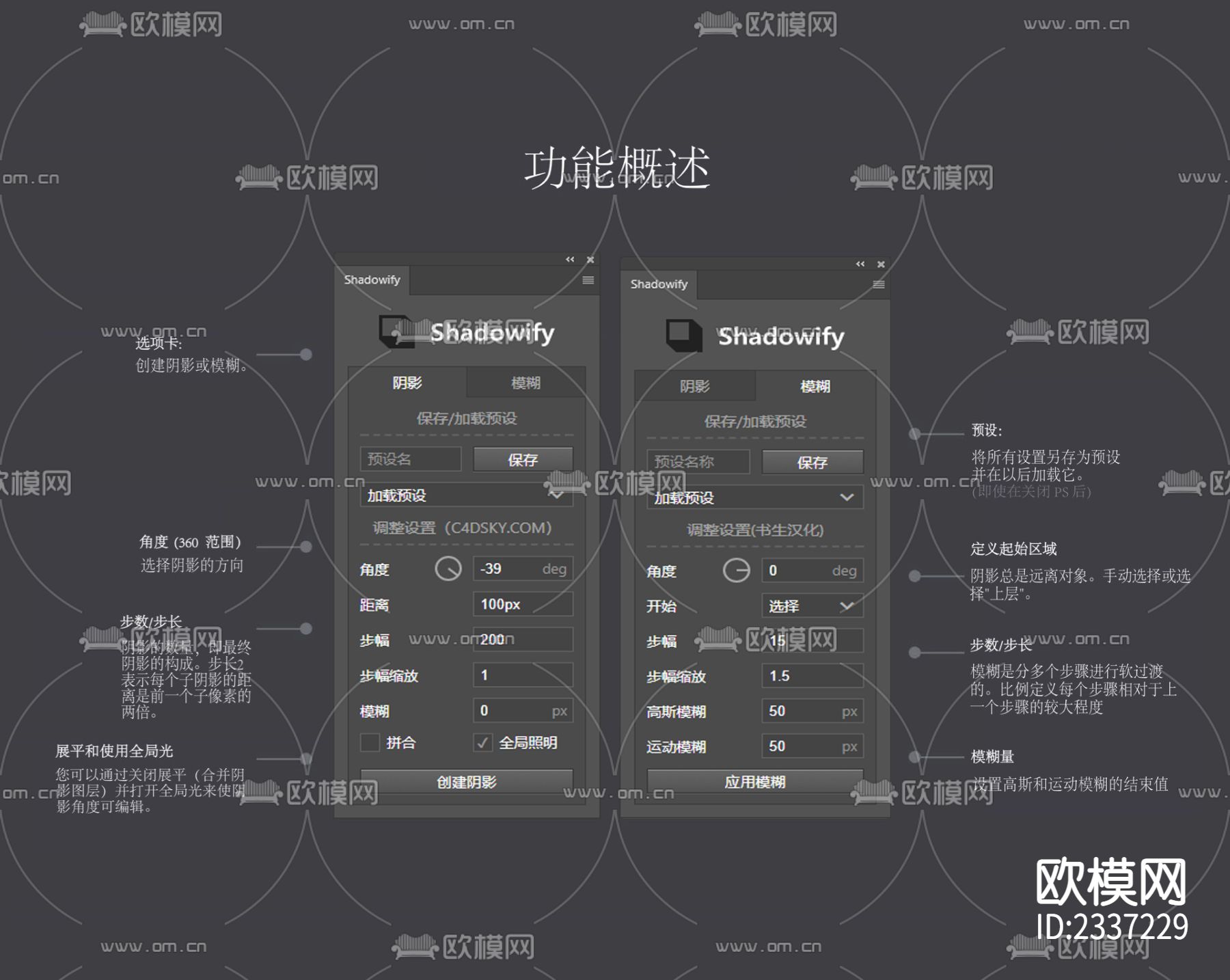 配色系彩平图（PS源文件+CAD+阴影插件+PS配色系列）下载（渲染图3）