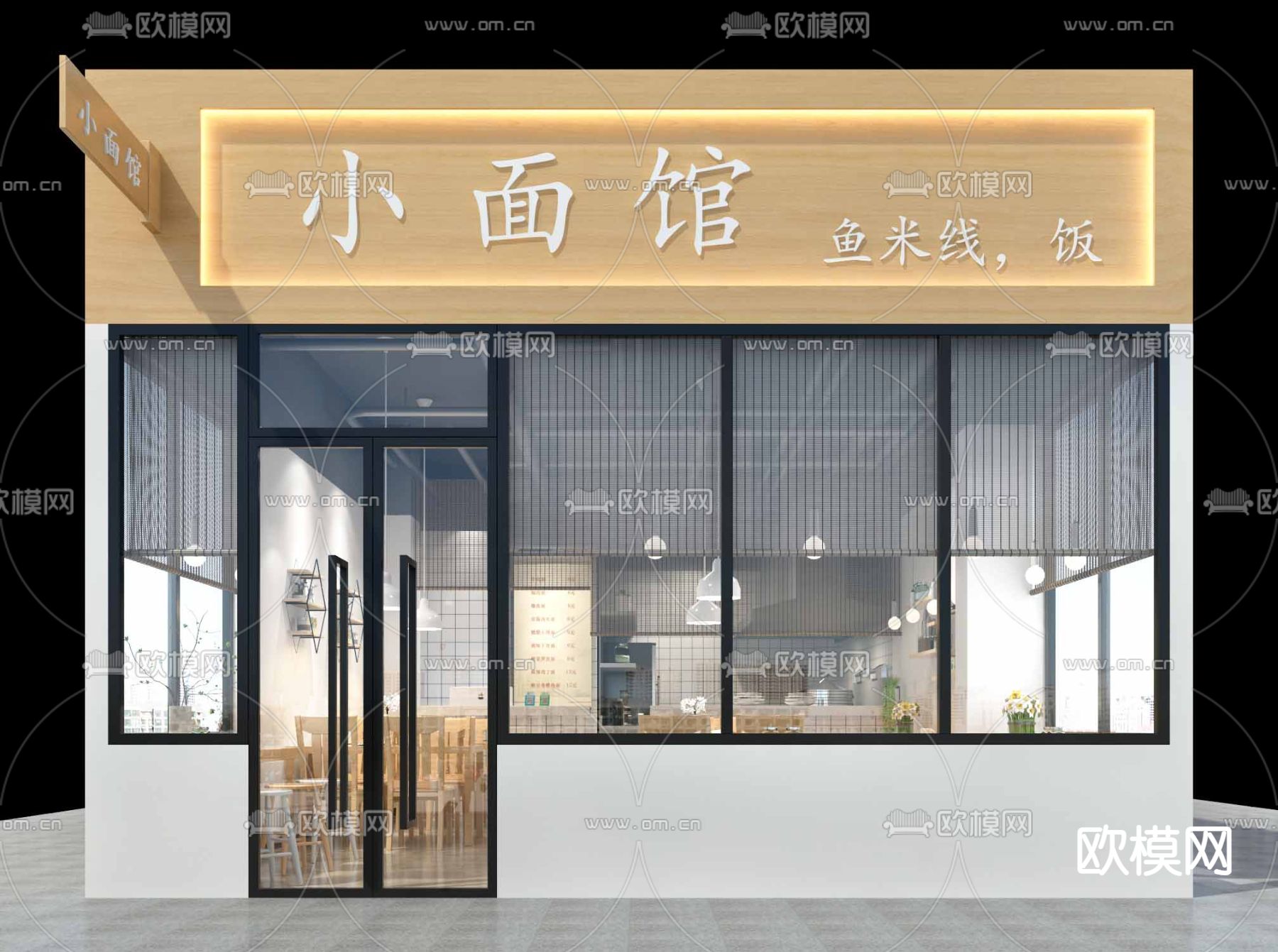 现代米线馆 面馆su模型下载（渲染图2）