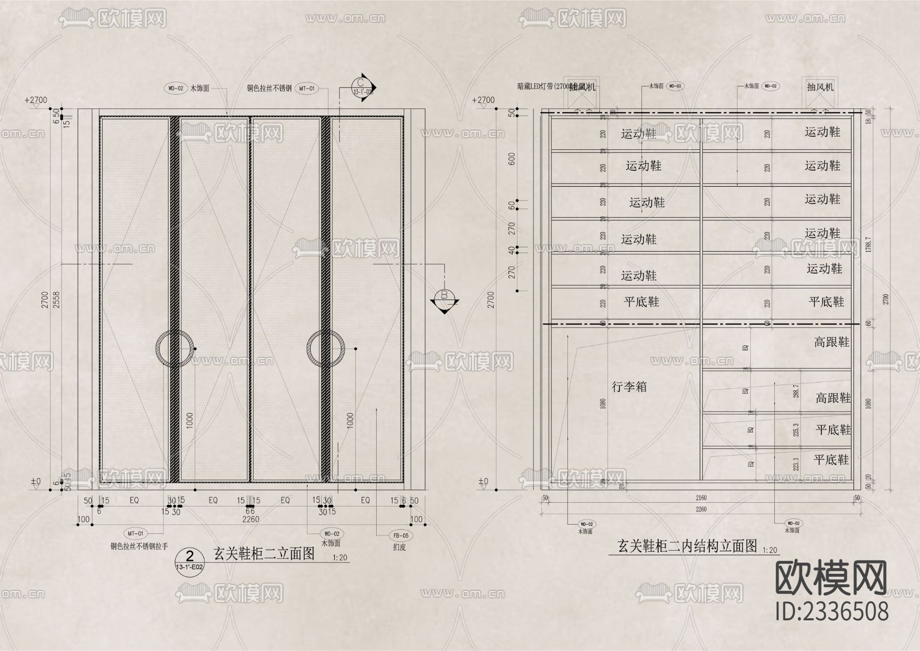 450款 鞋柜 玄关柜CAD节点合集下载（渲染图3）