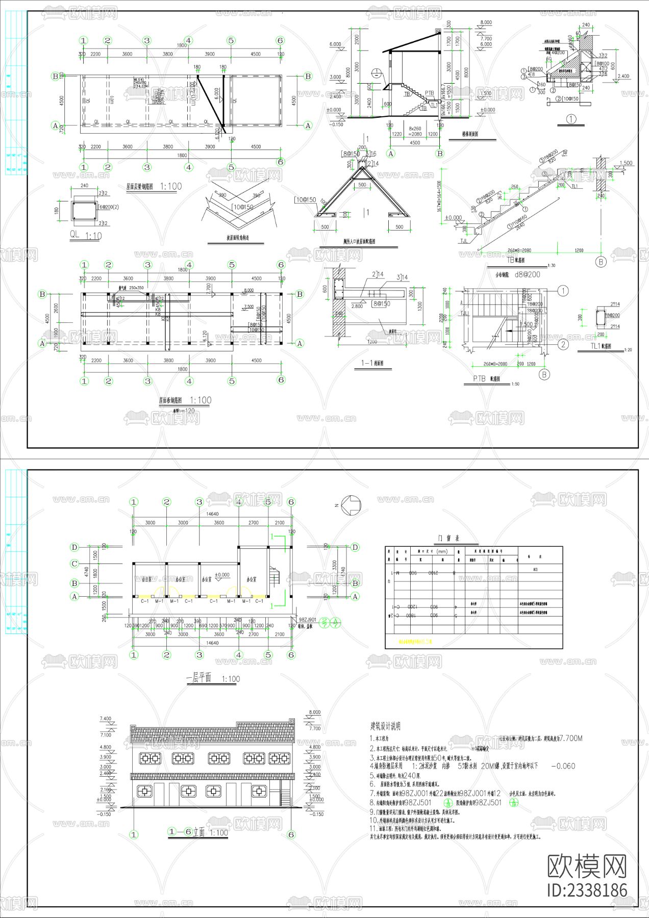 公厕cad施工图下载（渲染图3）