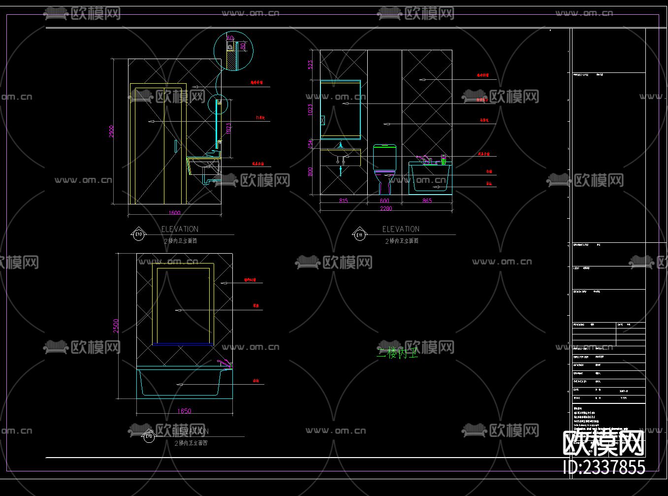 二层别墅装修设计擦掉施工图下载（渲染图3）