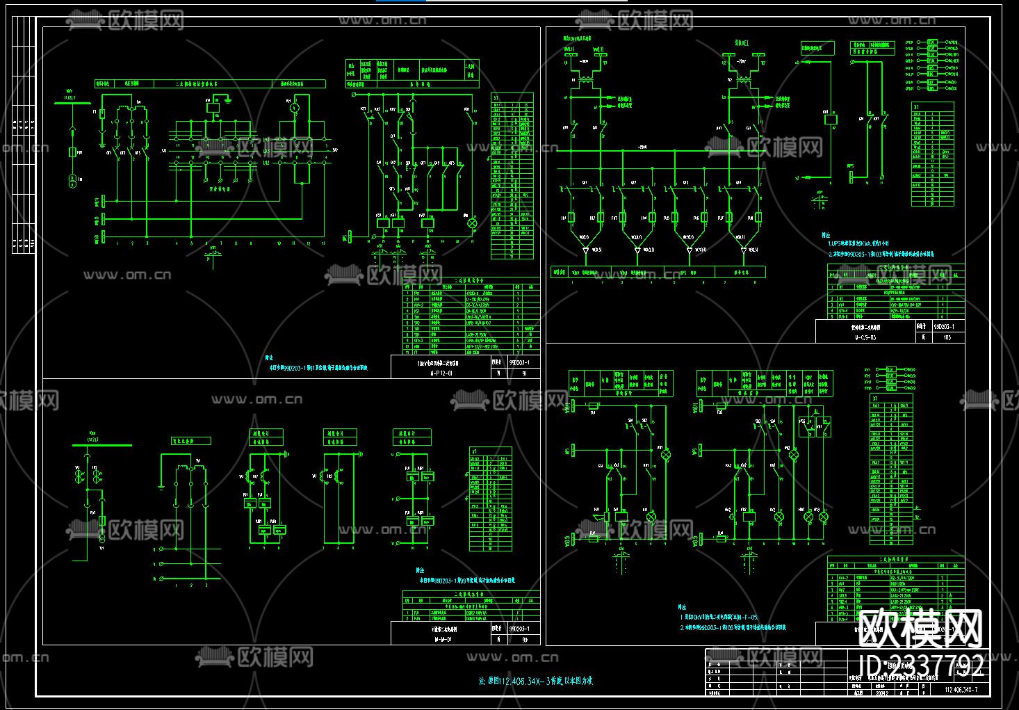 机械工厂变电所全套cad施工图下载（渲染图2）
