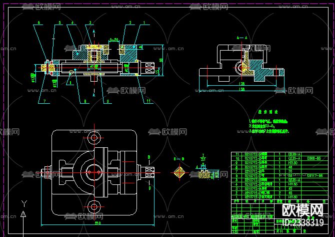 虎钳机械CAD施工图下载