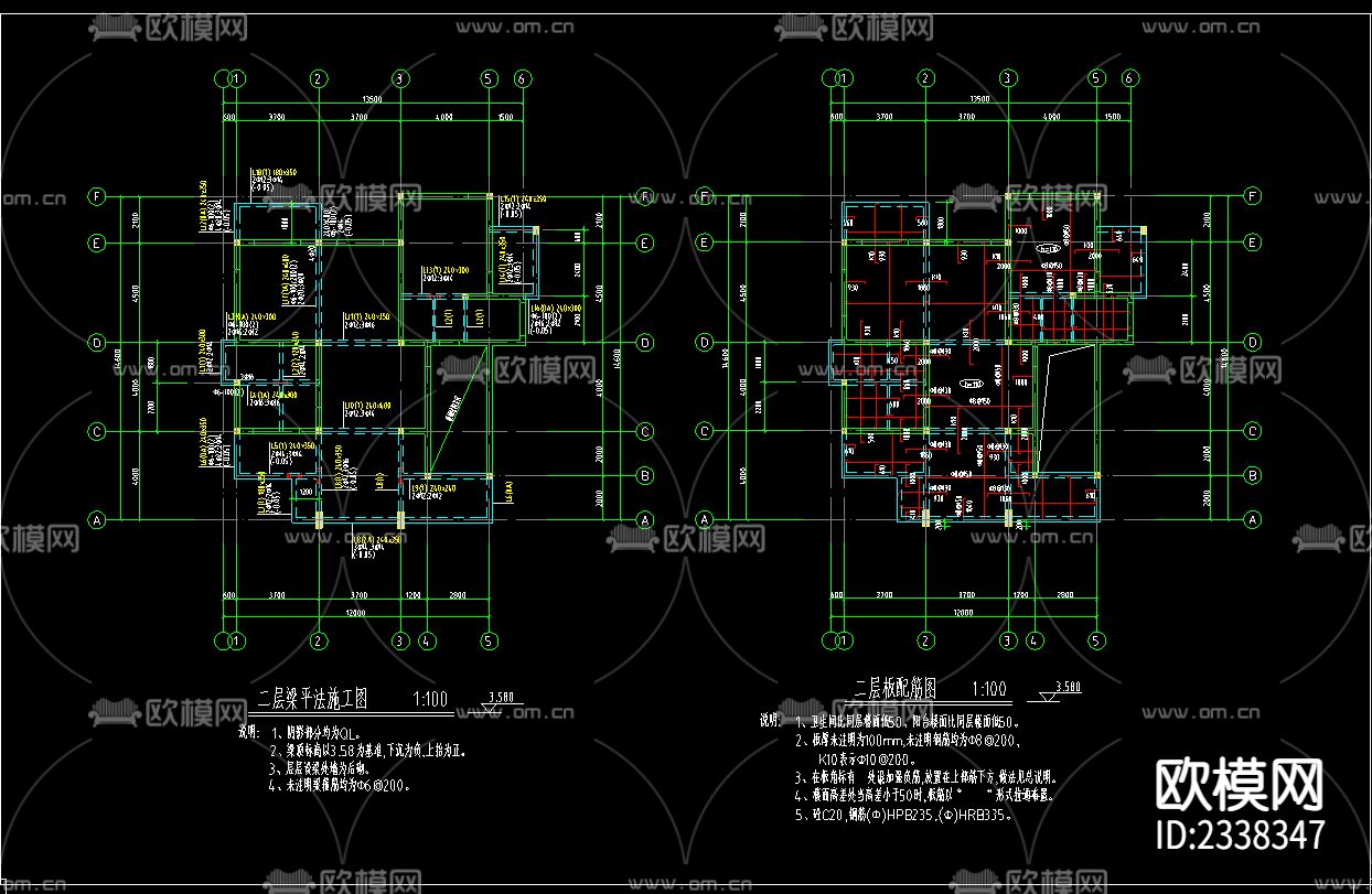 别墅建筑结构CAD施工图-免费3dmax模型库-欧模网