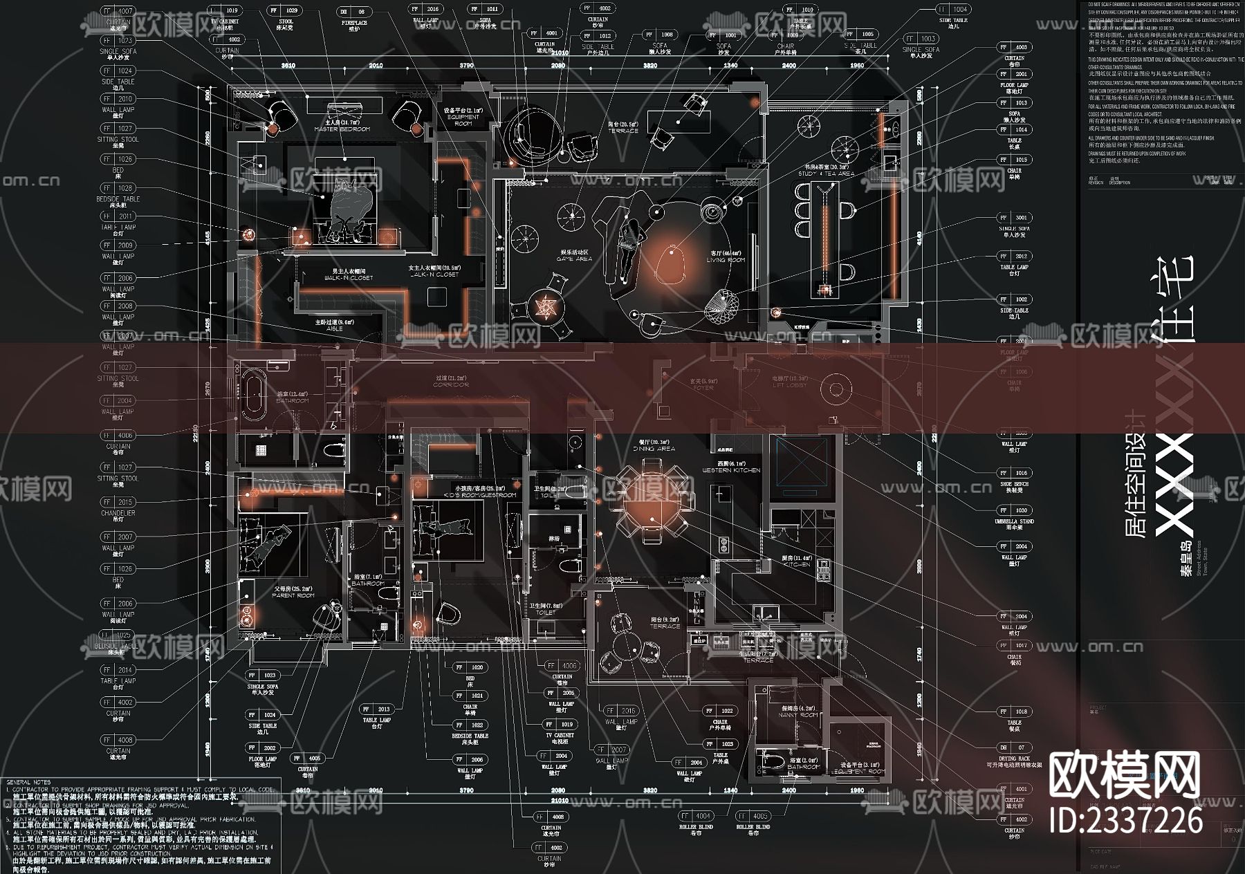 深海蓝系家居彩平图cad施工图下载（渲染图1）