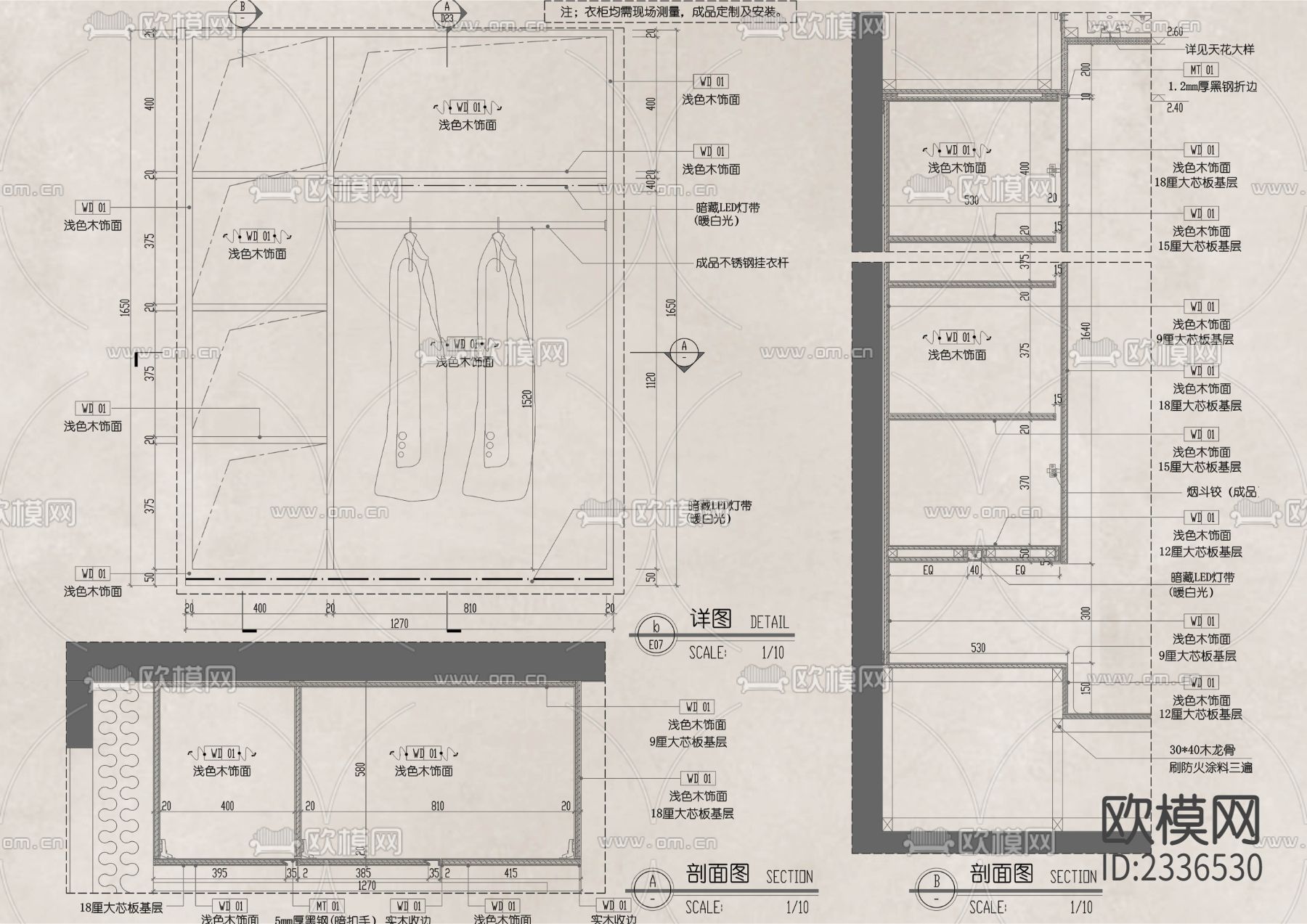 精选衣柜节点详图合集下载（渲染图3）