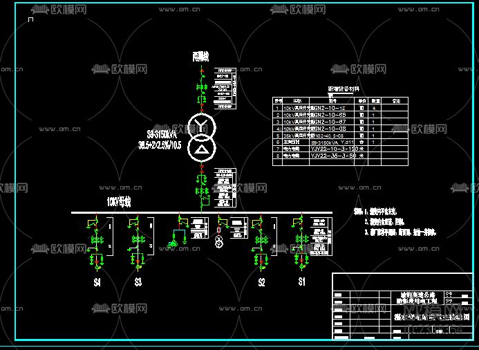 高速变电站主接线CAD施工图下载