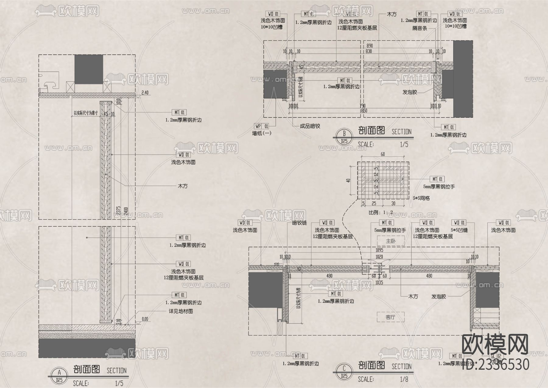精选衣柜节点详图合集下载（渲染图6）