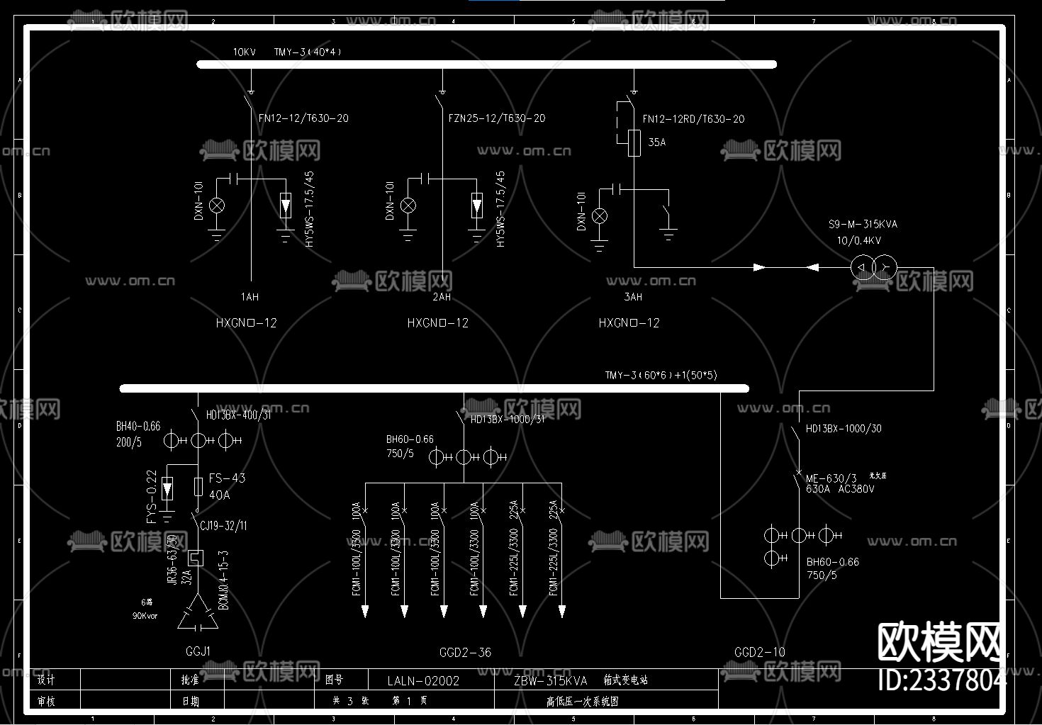 欧式箱变315KVA标准cad施工图下载（渲染图2）