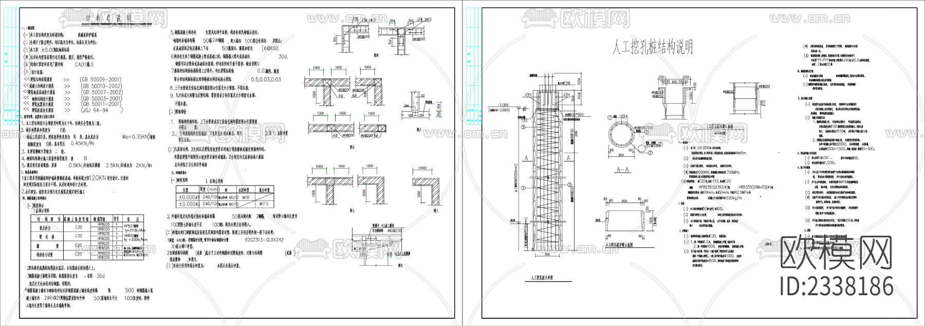 公厕cad施工图下载（渲染图1）