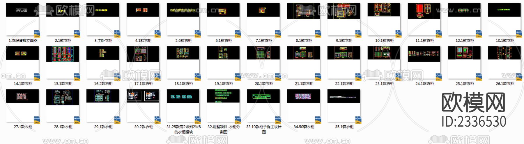 精选衣柜节点详图合集下载（渲染图7）