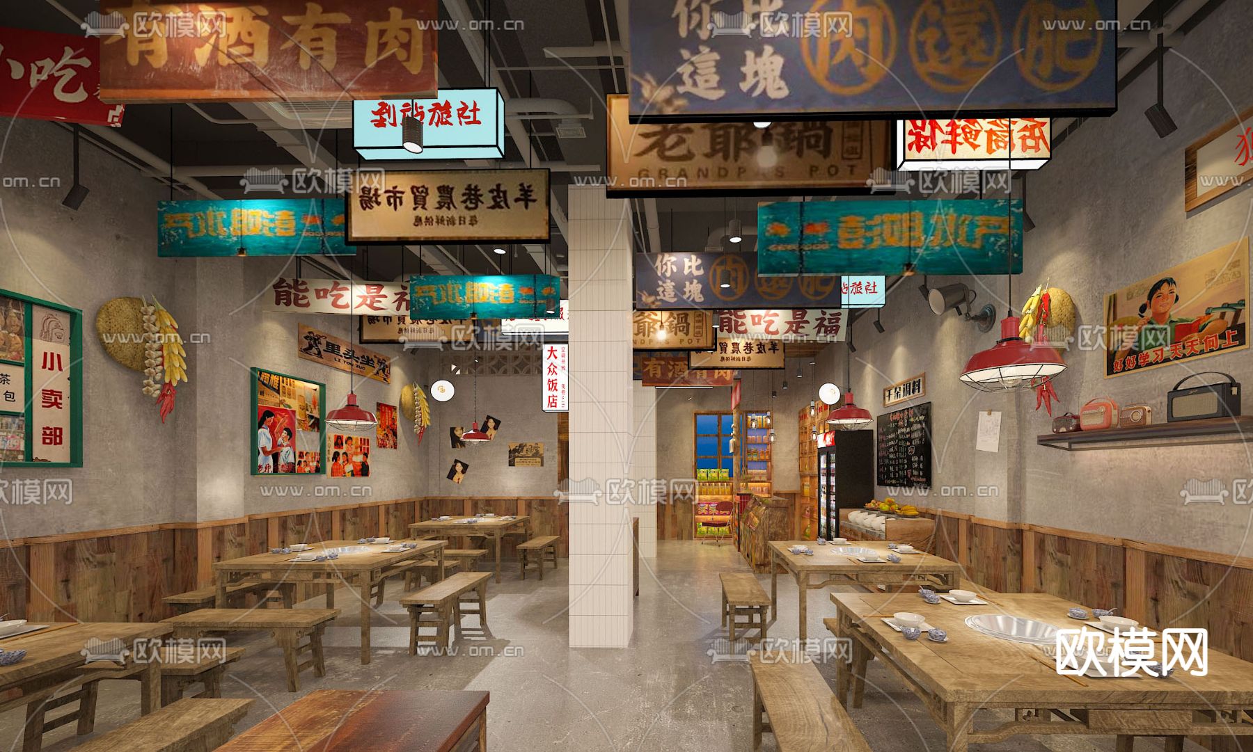 工业风怀旧复古快餐店3d模型下载（渲染图3）