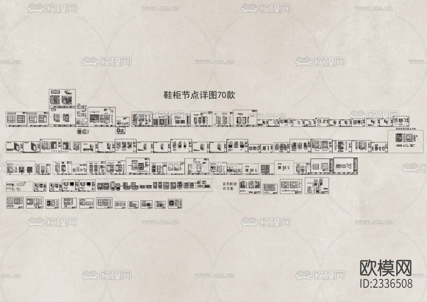 450款 鞋柜 玄关柜CAD节点合集下载（渲染图10）