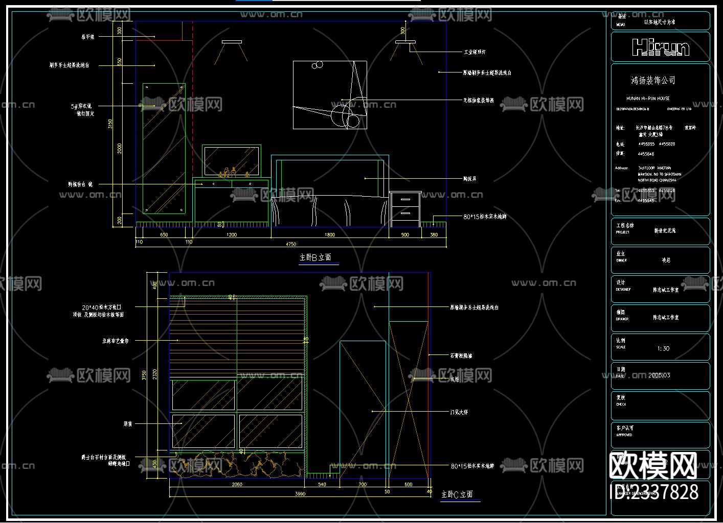 住宅楼装修cad施工图下载（渲染图5）